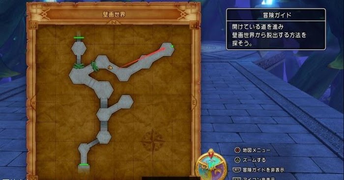 勇者鬥惡龍XI S 尋覓逝去的時光 全主線劇情詳細流程圖文攻略