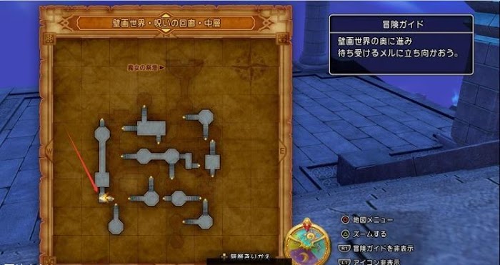 勇者鬥惡龍XI S 尋覓逝去的時光 全主線劇情詳細流程圖文攻略