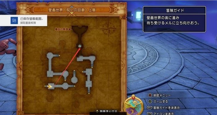 勇者鬥惡龍XI S 尋覓逝去的時光 全主線劇情詳細流程圖文攻略