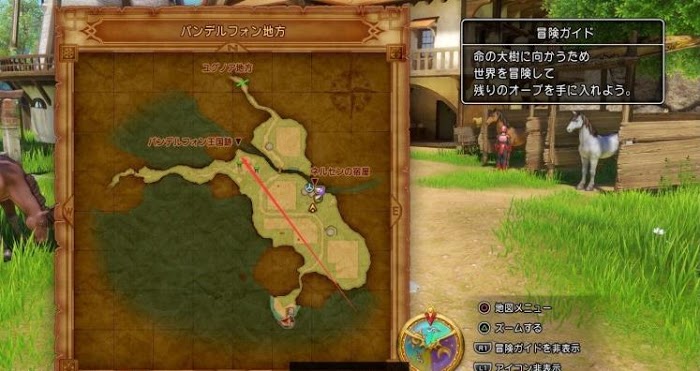 勇者鬥惡龍XI S 尋覓逝去的時光 全主線劇情詳細流程圖文攻略