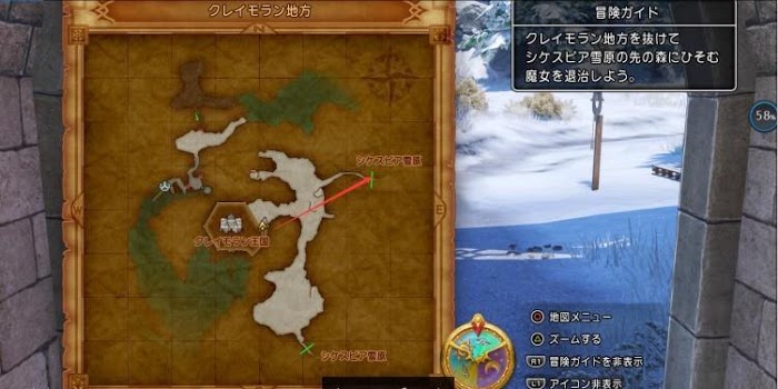 勇者鬥惡龍XI S 尋覓逝去的時光 全主線劇情詳細流程圖文攻略