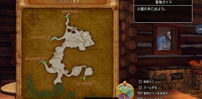 勇者鬥惡龍XI S 尋覓逝去的時光 全主線劇情詳細流程圖文攻略