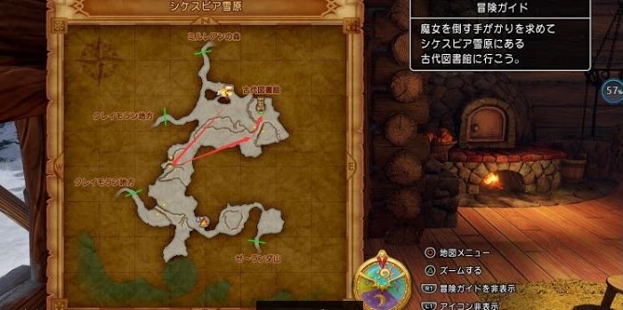 勇者鬥惡龍XI S 尋覓逝去的時光 全主線劇情詳細流程圖文攻略