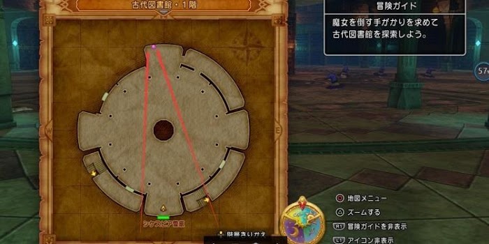 勇者鬥惡龍XI S 尋覓逝去的時光 全主線劇情詳細流程圖文攻略