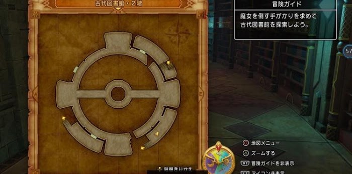 勇者鬥惡龍XI S 尋覓逝去的時光 全主線劇情詳細流程圖文攻略