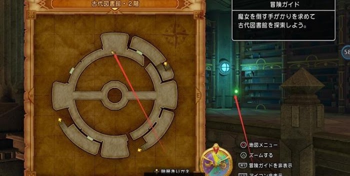 勇者鬥惡龍XI S 尋覓逝去的時光 全主線劇情詳細流程圖文攻略