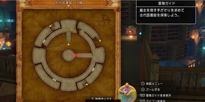 勇者鬥惡龍XI S 尋覓逝去的時光 全主線劇情詳細流程圖文攻略