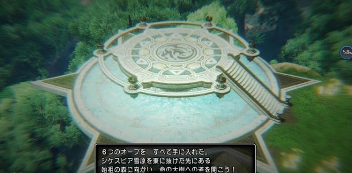勇者鬥惡龍XI S 尋覓逝去的時光 全主線劇情詳細流程圖文攻略