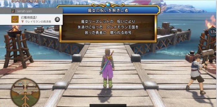 勇者鬥惡龍XI S 尋覓逝去的時光 全主線劇情詳細流程圖文攻略