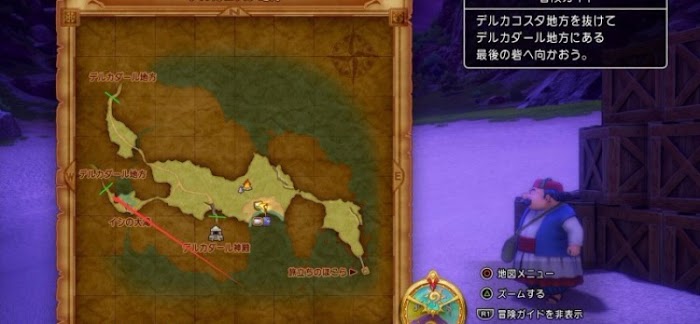 勇者鬥惡龍XI S 尋覓逝去的時光 全主線劇情詳細流程圖文攻略