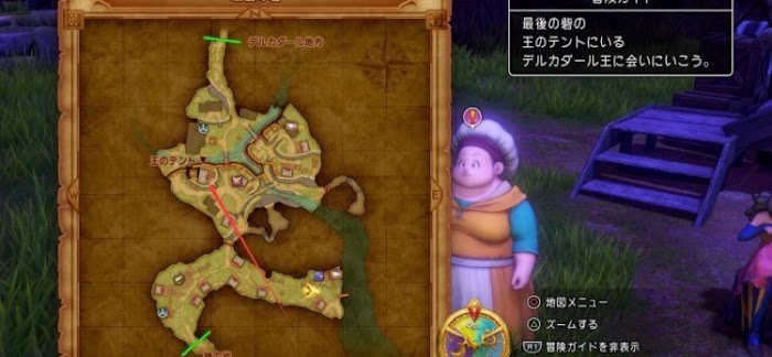 勇者鬥惡龍XI S 尋覓逝去的時光 全主線劇情詳細流程圖文攻略