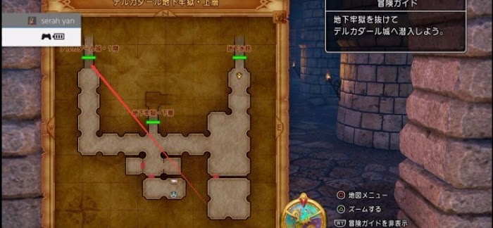 勇者鬥惡龍XI S 尋覓逝去的時光 全主線劇情詳細流程圖文攻略