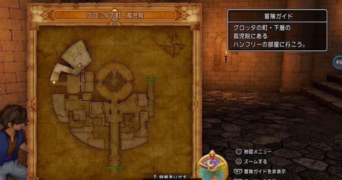 勇者鬥惡龍XI S 尋覓逝去的時光 全主線劇情詳細流程圖文攻略