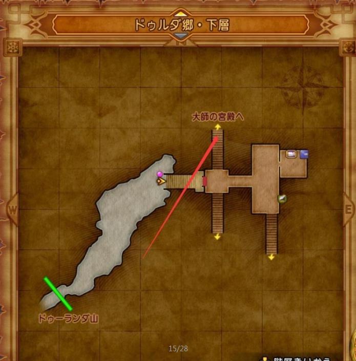 勇者鬥惡龍XI S 尋覓逝去的時光 全主線劇情詳細流程圖文攻略