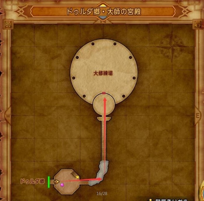 勇者鬥惡龍XI S 尋覓逝去的時光 全主線劇情詳細流程圖文攻略