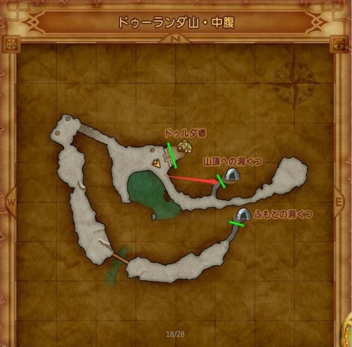 勇者鬥惡龍XI S 尋覓逝去的時光 全主線劇情詳細流程圖文攻略