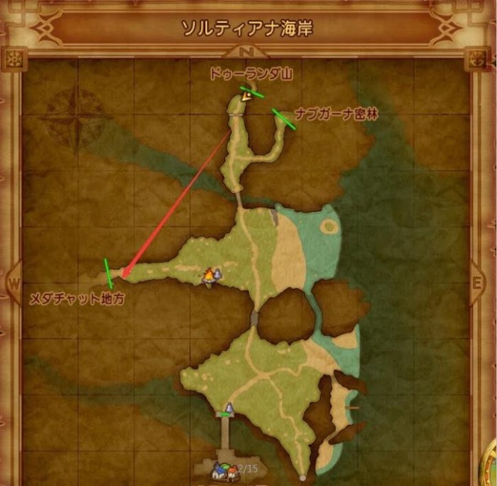 勇者鬥惡龍XI S 尋覓逝去的時光 全主線劇情詳細流程圖文攻略