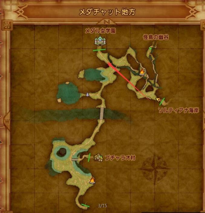 勇者鬥惡龍XI S 尋覓逝去的時光 全主線劇情詳細流程圖文攻略