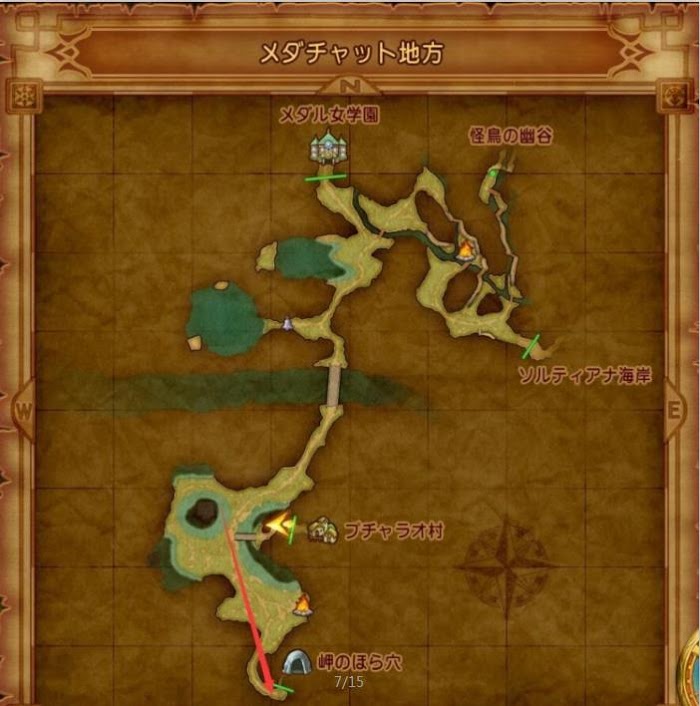 勇者鬥惡龍XI S 尋覓逝去的時光 全主線劇情詳細流程圖文攻略