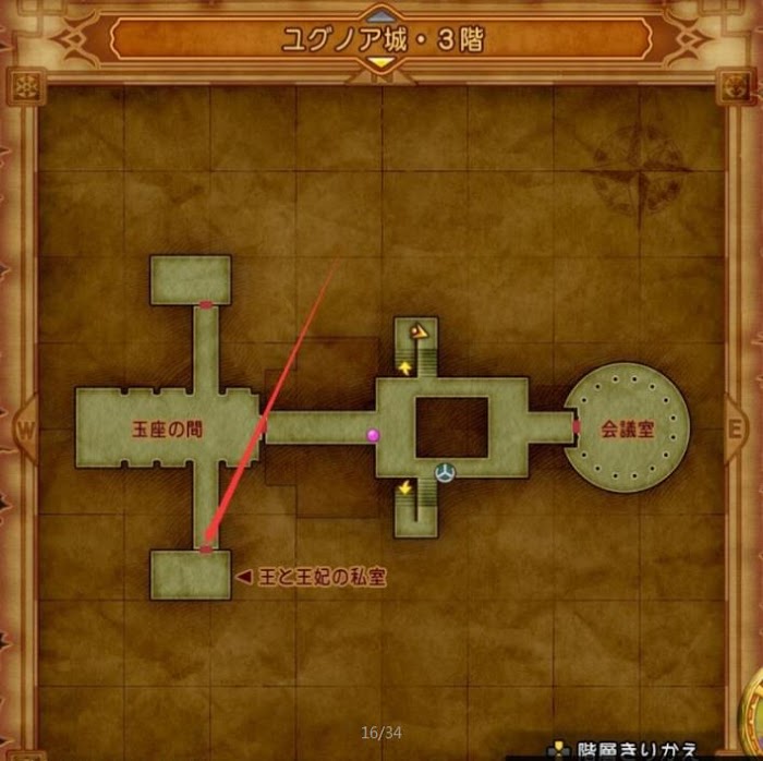 勇者鬥惡龍XI S 尋覓逝去的時光 全主線劇情詳細流程圖文攻略