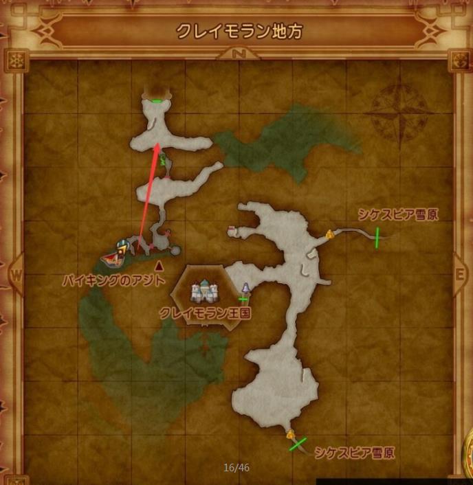 勇者鬥惡龍XI S 尋覓逝去的時光 全主線劇情詳細流程圖文攻略