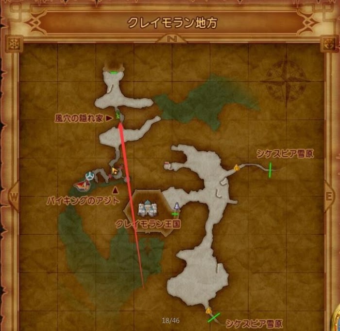 勇者鬥惡龍XI S 尋覓逝去的時光 全主線劇情詳細流程圖文攻略