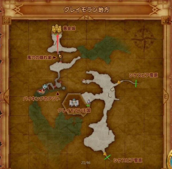 勇者鬥惡龍XI S 尋覓逝去的時光 全主線劇情詳細流程圖文攻略