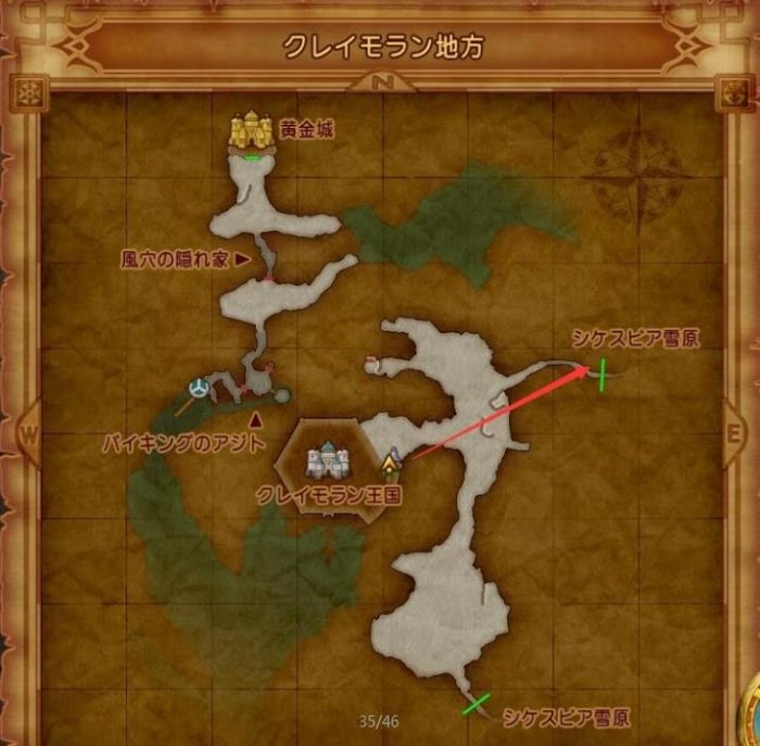 勇者鬥惡龍XI S 尋覓逝去的時光 全主線劇情詳細流程圖文攻略