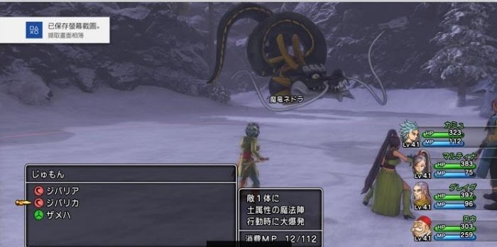 勇者鬥惡龍XI S 尋覓逝去的時光 全主線劇情詳細流程圖文攻略