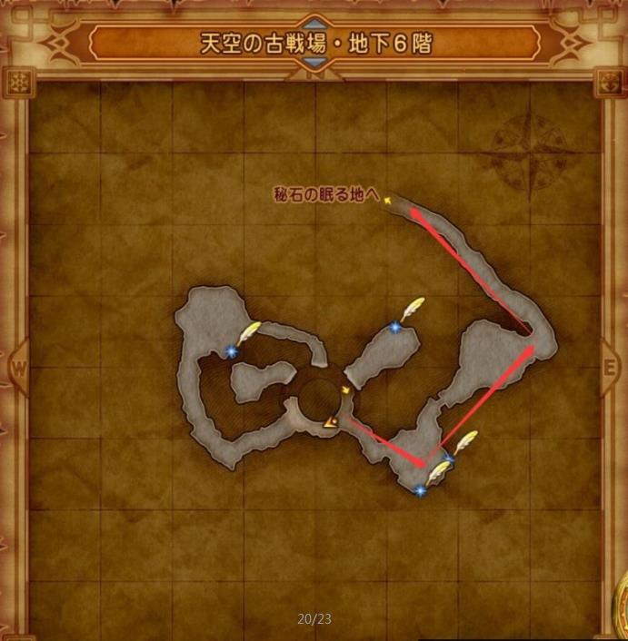 勇者鬥惡龍XI S 尋覓逝去的時光 全主線劇情詳細流程圖文攻略