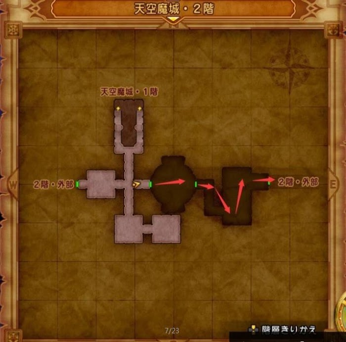 勇者鬥惡龍XI S 尋覓逝去的時光 全主線劇情詳細流程圖文攻略