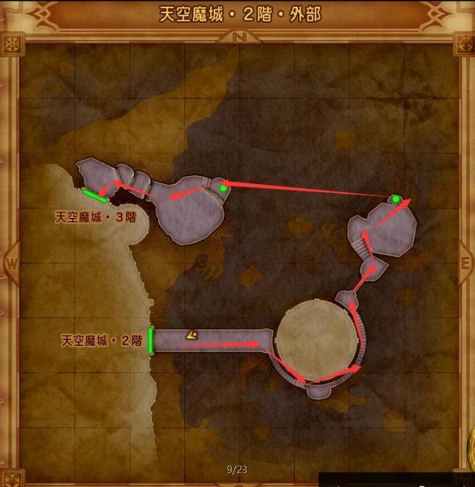 勇者鬥惡龍XI S 尋覓逝去的時光 全主線劇情詳細流程圖文攻略