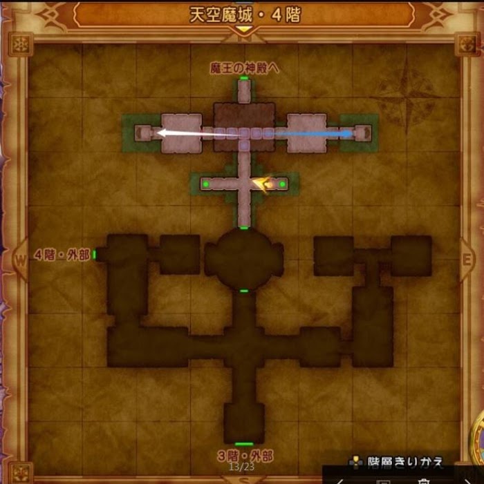勇者鬥惡龍XI S 尋覓逝去的時光 全主線劇情詳細流程圖文攻略