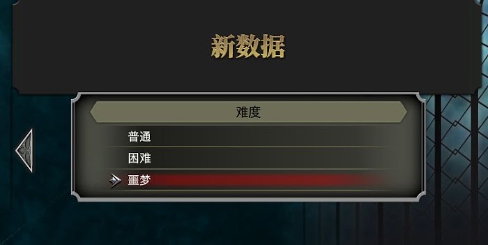 血咒之城 暗夜儀式 特殊名字效果分享