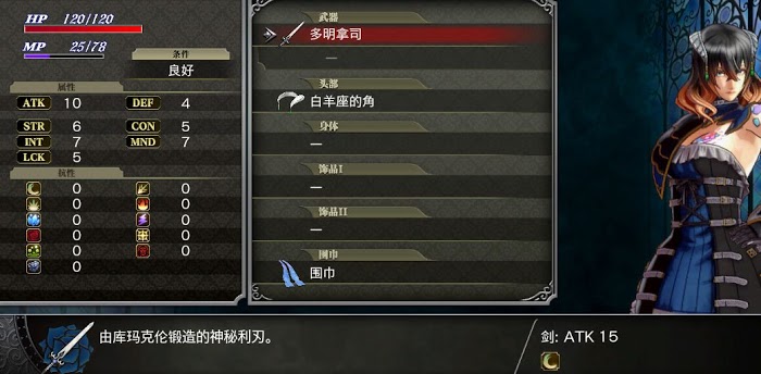 血咒之城 暗夜儀式 特殊名字效果分享