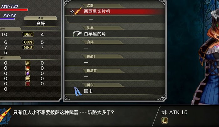 血咒之城 暗夜儀式 特殊名字效果分享