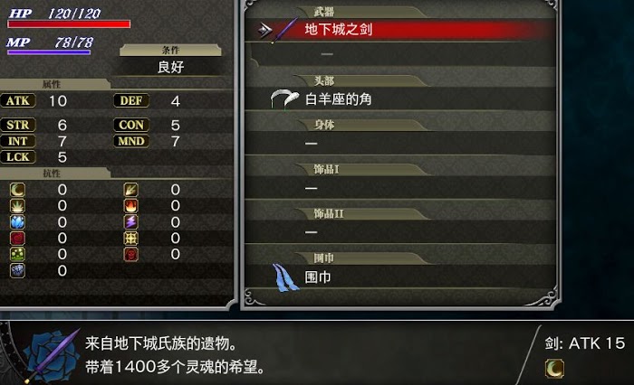 血咒之城 暗夜儀式 特殊名字效果分享