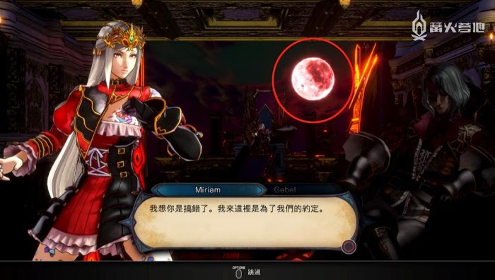 血咒之城 暗夜儀式 主線圖文流程攻略
