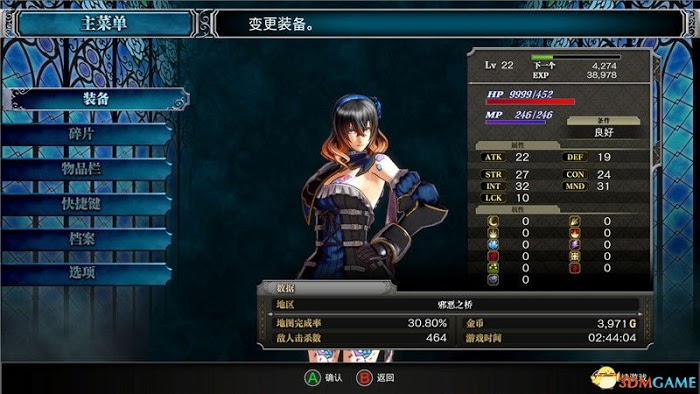 血咒之城 暗夜儀式 正式版圖文全攻略
