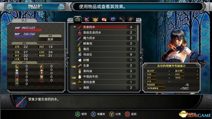血咒之城 暗夜儀式 正式版圖文全攻略