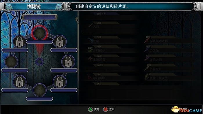 血咒之城 暗夜儀式 正式版圖文全攻略