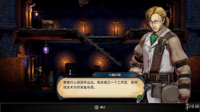 血咒之城 暗夜儀式 遊戲圖文攻略