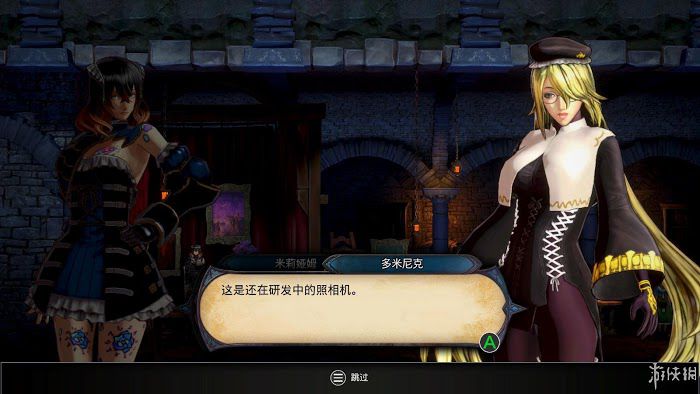 血咒之城 暗夜儀式 遊戲圖文攻略