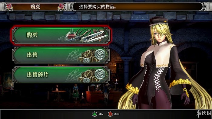血咒之城 暗夜儀式 遊戲圖文攻略