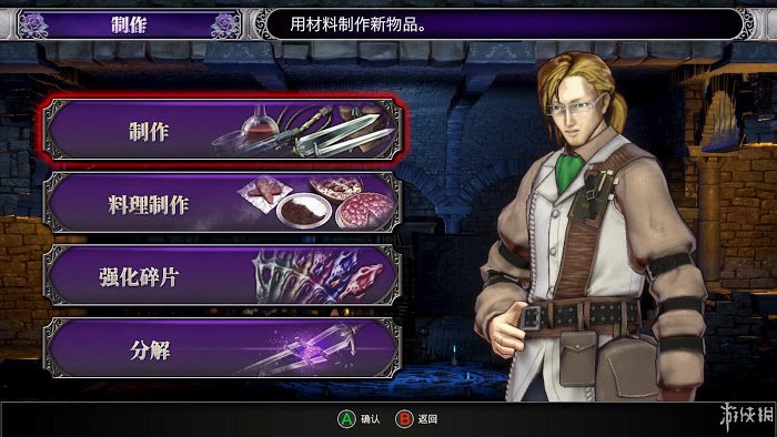 血咒之城 暗夜儀式 遊戲圖文攻略