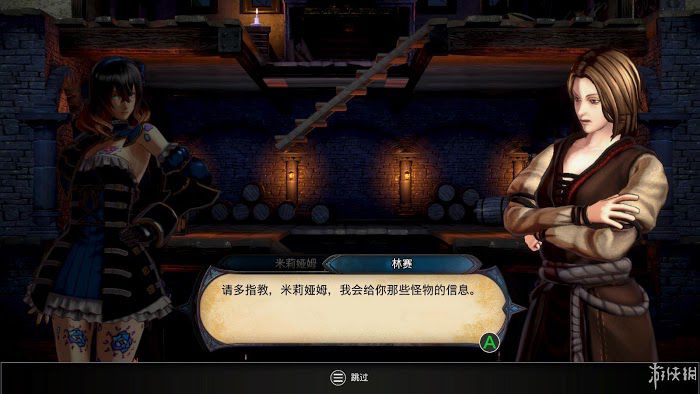 血咒之城 暗夜儀式 遊戲圖文攻略