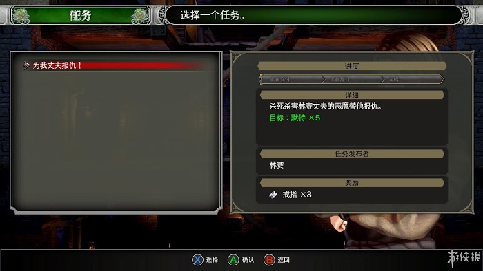 血咒之城 暗夜儀式 遊戲圖文攻略