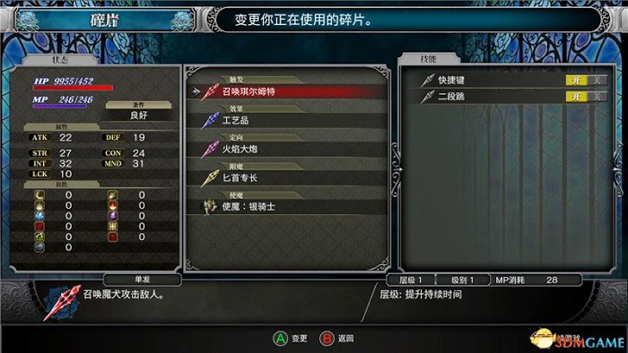 血咒之城 暗夜儀式 正式版圖文全攻略