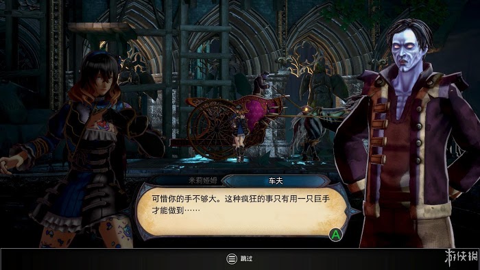 血咒之城 暗夜儀式 遊戲圖文攻略