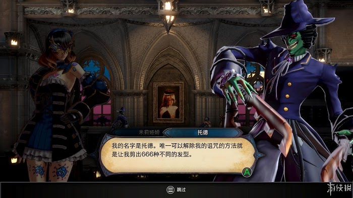 血咒之城 暗夜儀式 遊戲圖文攻略